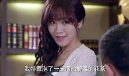 小三爆料马小跳视频播放,真相大白引热议